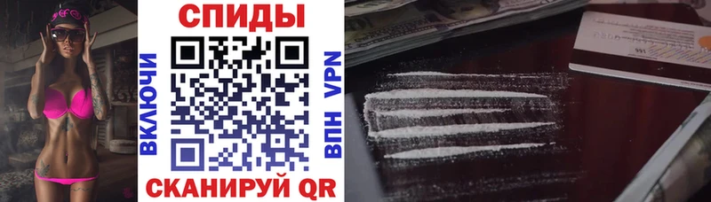 Амфетамин VHQ закладка Курлово