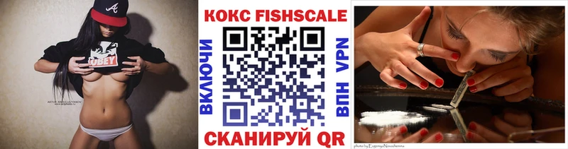 Cocaine VHQ  блэк спрут зеркало  Курлово 