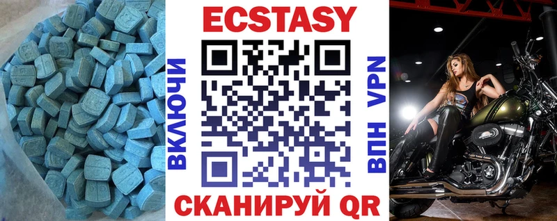 ЭКСТАЗИ 280 MDMA  Курлово 