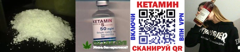 даркнет сайт  Курлово  Кетамин ketamine 