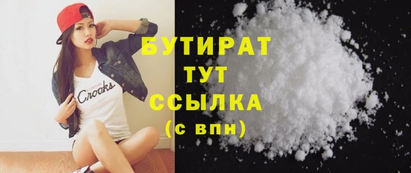 сатива Балахна