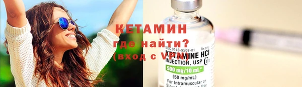 сатива Балахна
