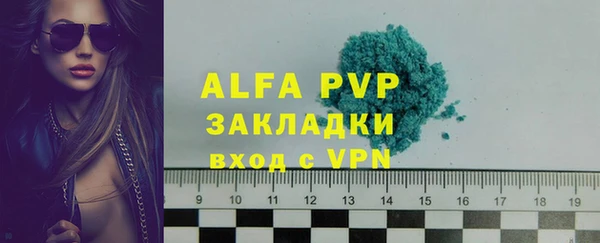 a pvp Балабаново