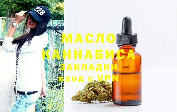 сатива Балахна