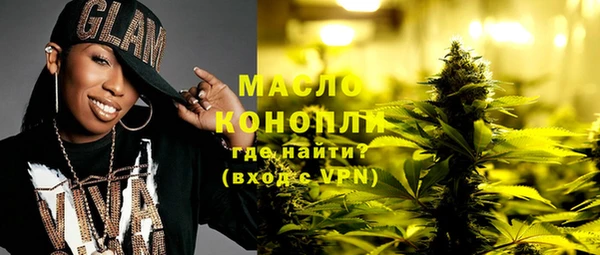 сатива Балахна