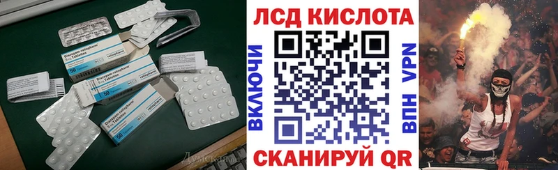 где найти наркотики  Курлово  ЛСД экстази кислота 
