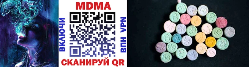 MDMA crystal Курлово