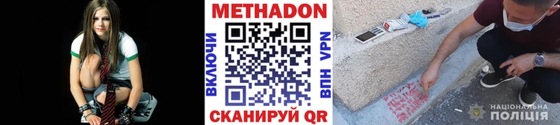 МЕТАДОН белоснежный  как найти закладки  Курлово 