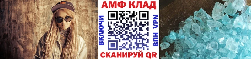 Первитин Декстрометамфетамин 99.9%  даркнет сайт  Курлово 