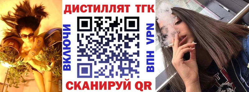 ТГК жижа  ссылка на мегу ссылки  Курлово  цены наркотик 